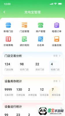 ������2026���°汾��ͼ2