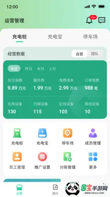������2026���°汾��ͼ3