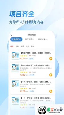 Ҽ������v1.4.1 ��Ѱ��ͼ1