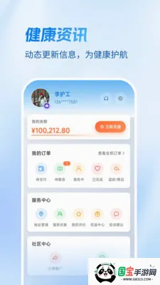 Ҽ������v1.4.1 ��Ѱ��ͼ3