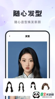 悦彩相机v1.2.6 安卓版截图2