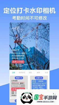 ��γ��λˮӡ���2026�ٷ����°汾v10.2.2018 ��Ѱ��ͼ3