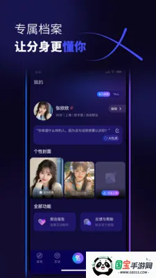 ������2026���°汾v1.0.6 ��Ѱ��ͼ1