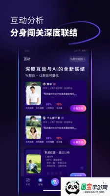 ������2026���°汾v1.0.6 ��Ѱ��ͼ0