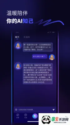������2026���°汾v1.0.6 ��Ѱ��ͼ3