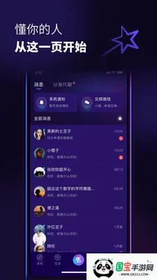 ������2026���°汾v1.0.6 ��Ѱ��ͼ2