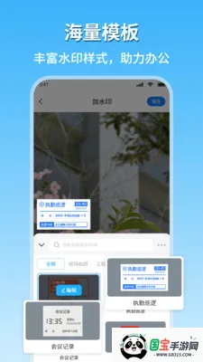 �ֳ�ˮӡ���������ͼ0