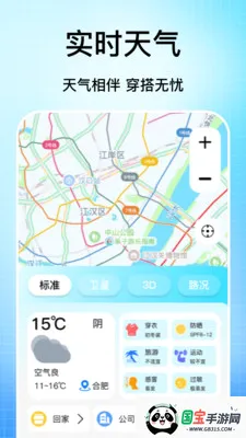 �ֻ���������2026���°汾v1.1 ��׿���ͼ1