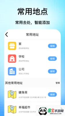 �ֻ���������2026���°汾v1.1 ��׿���ͼ0