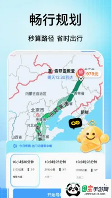 �ֻ���������2026���°汾v1.1 ��׿���ͼ3