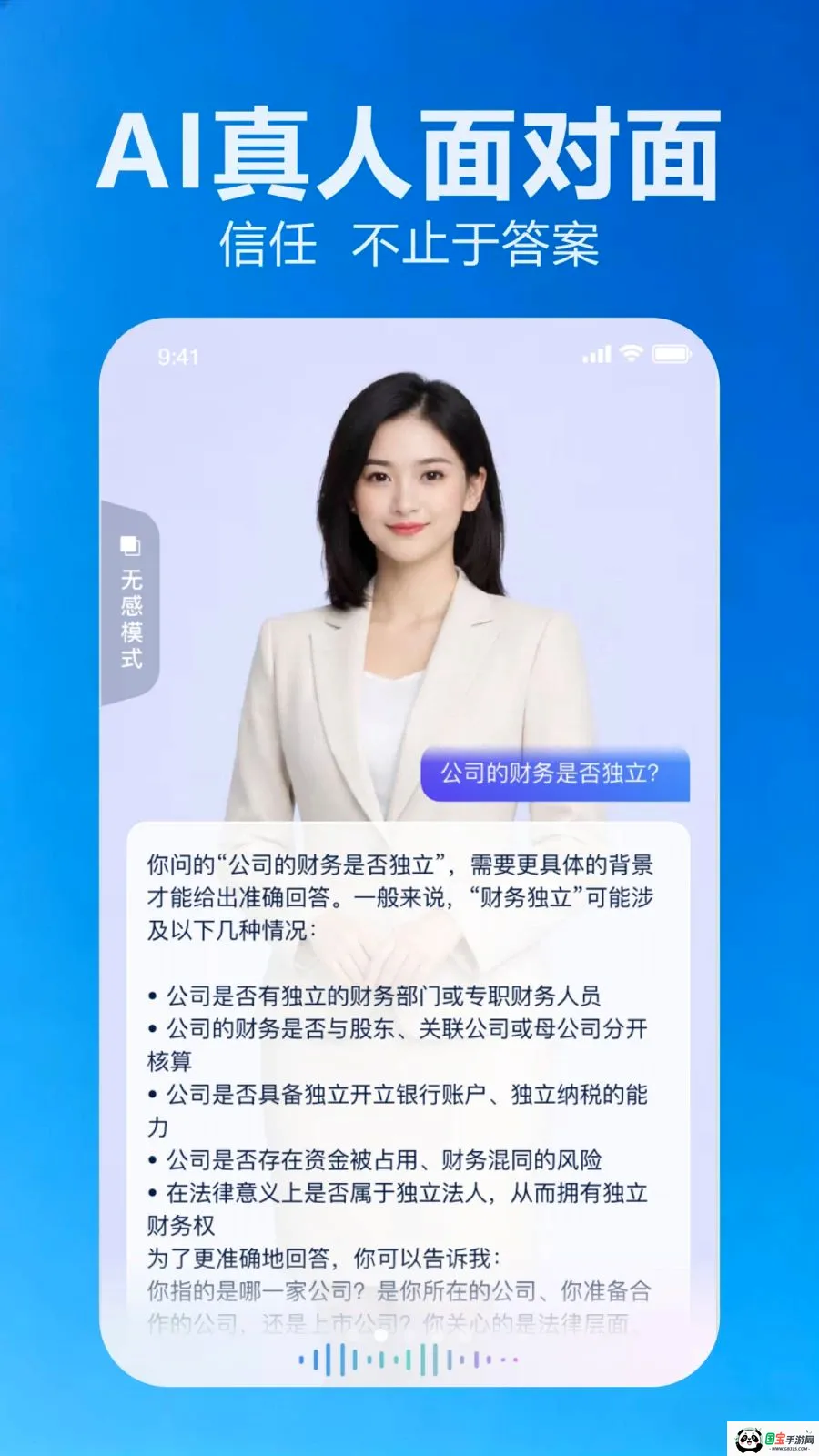 金豆派2026官方最新版本v2.1.1 手机版截图1