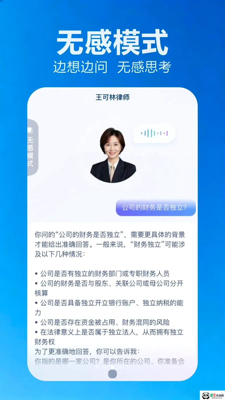金豆派2026官方最新版本v2.1.1 手机版截图2