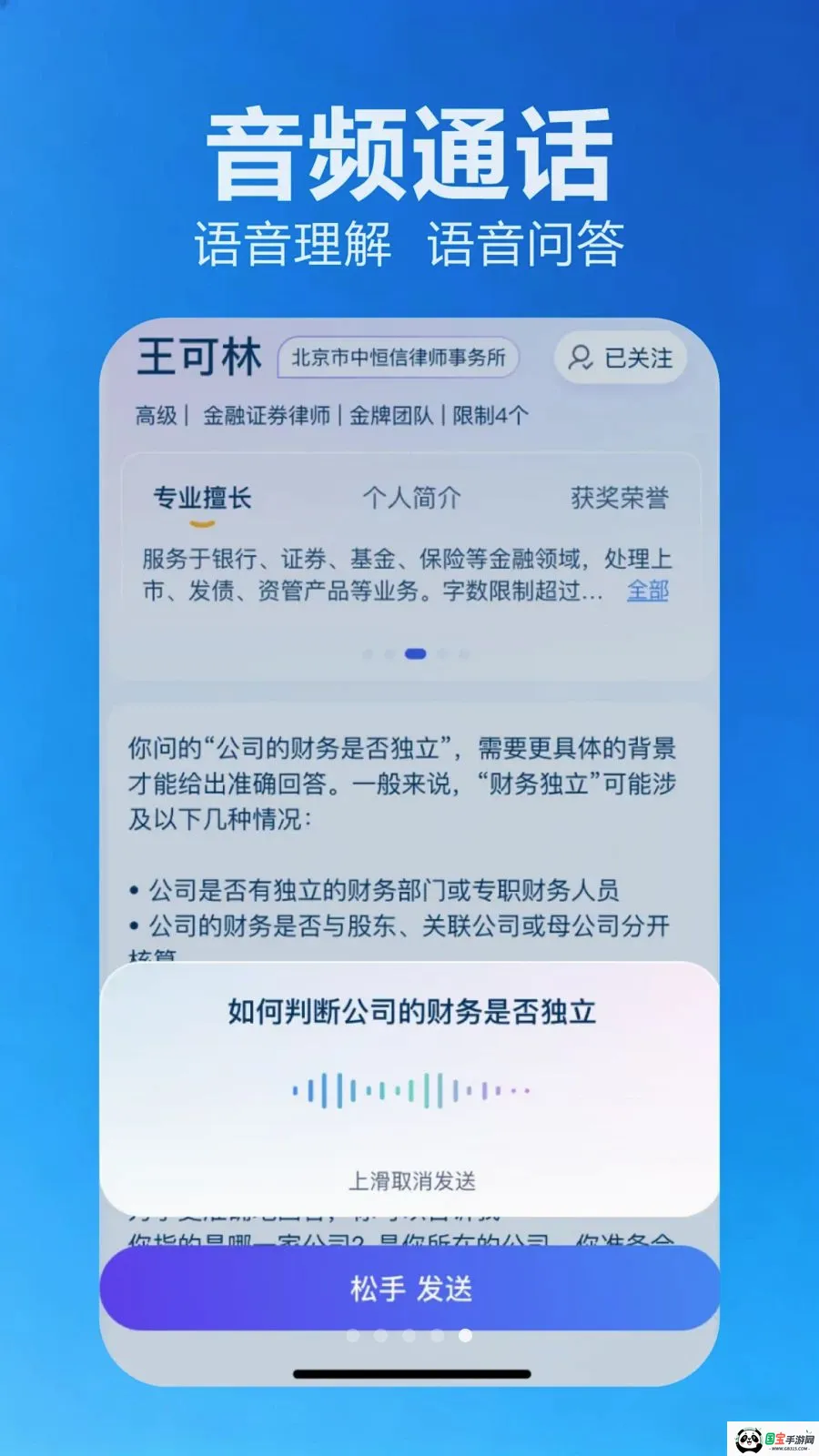 金豆派2026官方最新版本v2.1.1 手机版截图4