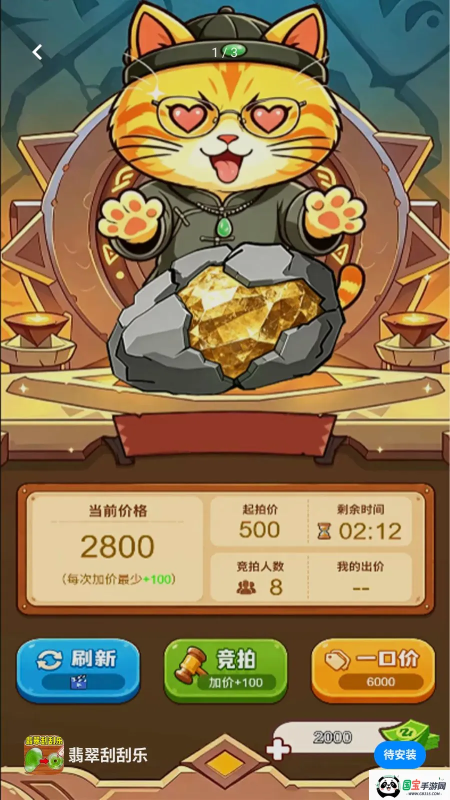 ���ι���v1.0 ��׿���ͼ0