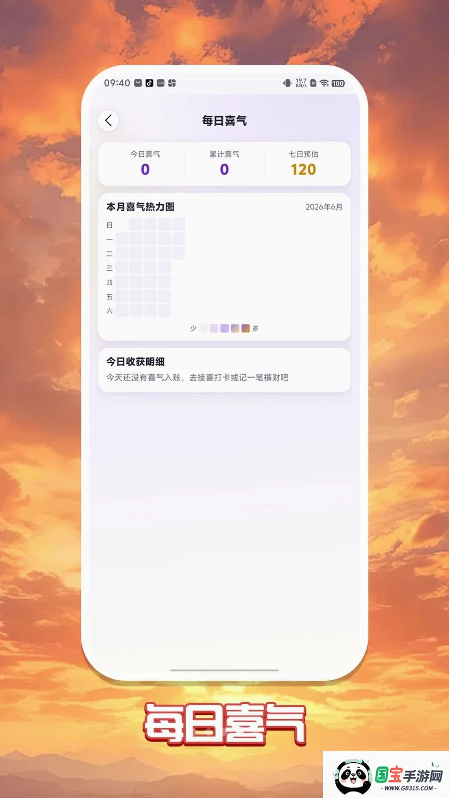 �콵���2026���°汾��ͼ3