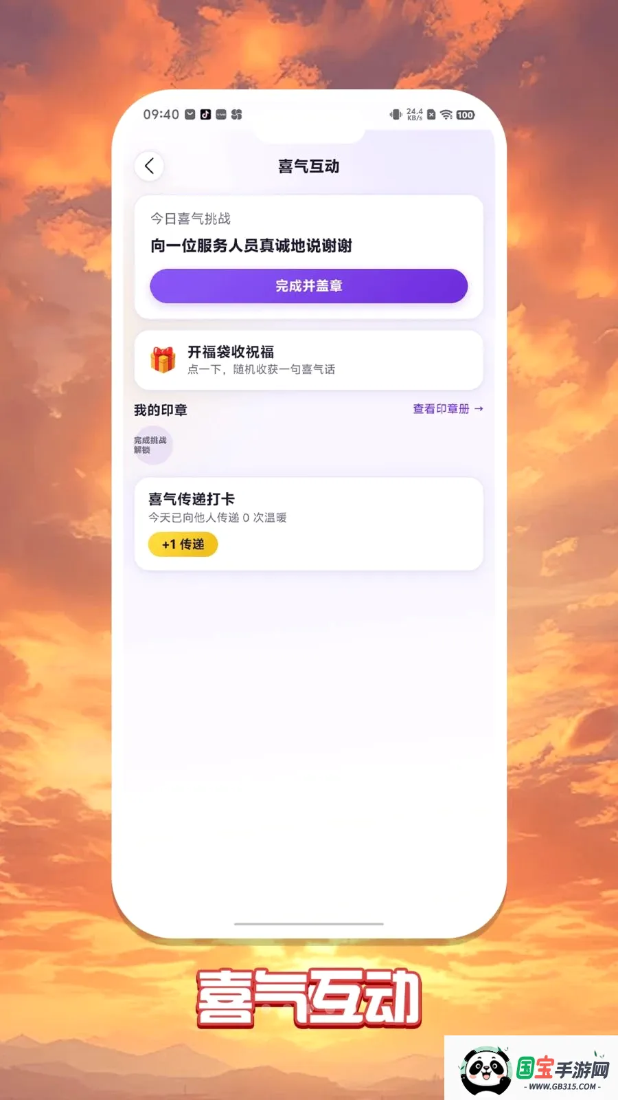 �콵���2026���°汾��ͼ4