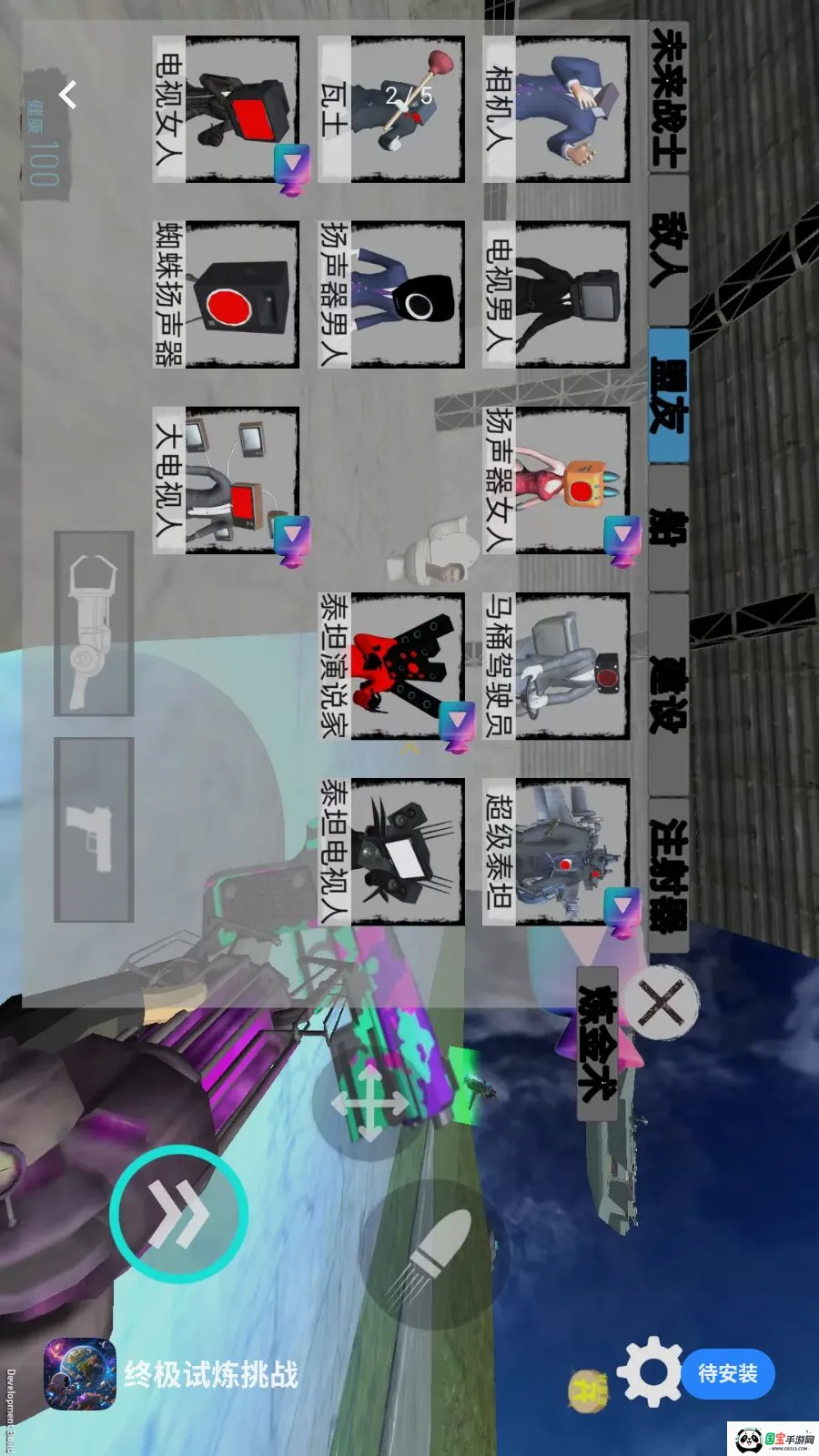 �ռ�������սv1.0.4 �ֻ����ͼ1