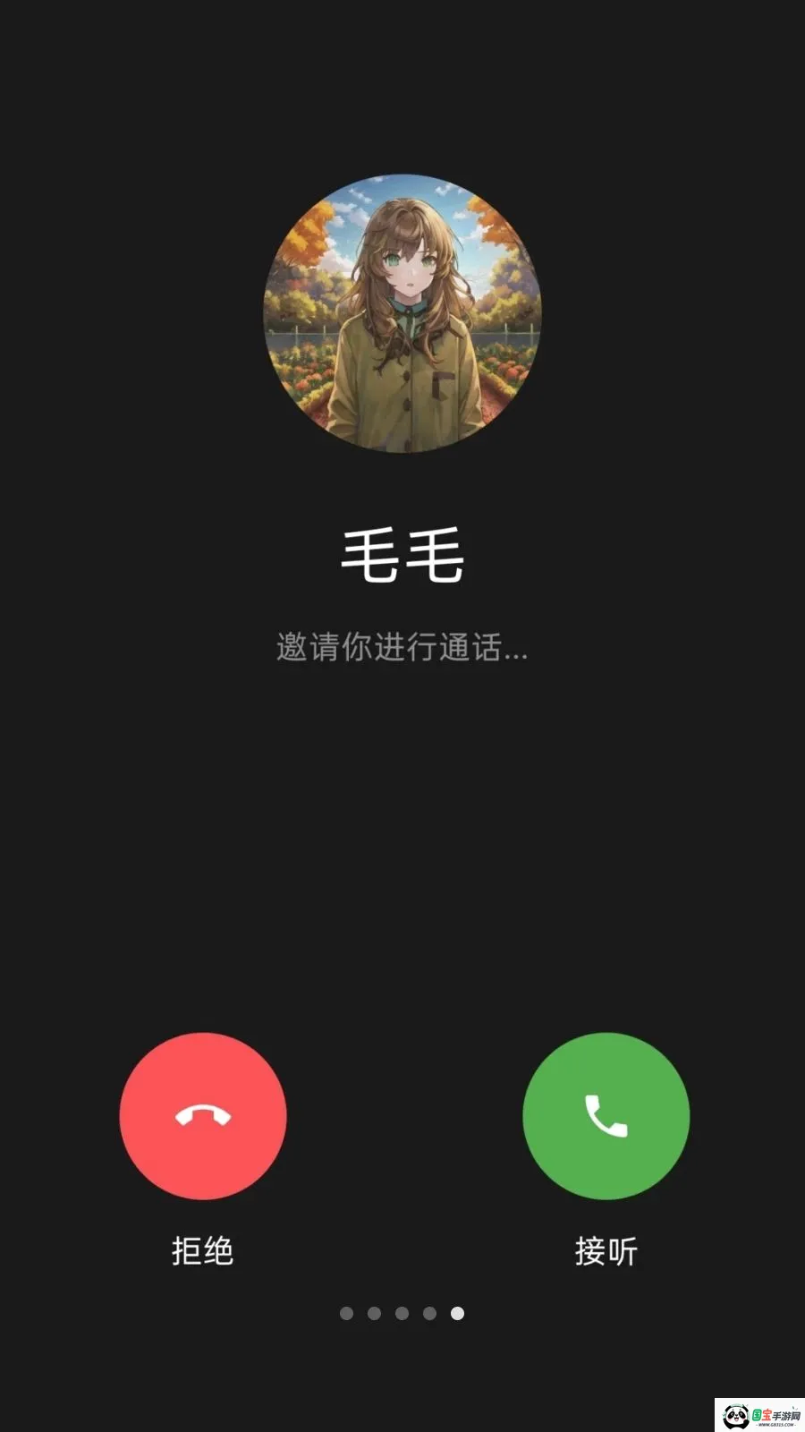 ���绰��v1.0.1 ��׿���ͼ4