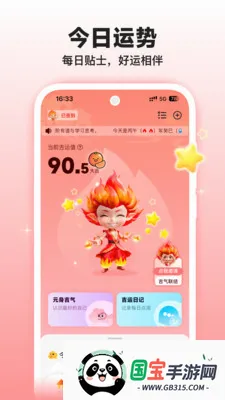 �����̲⼪�������ֻ����ͼ2