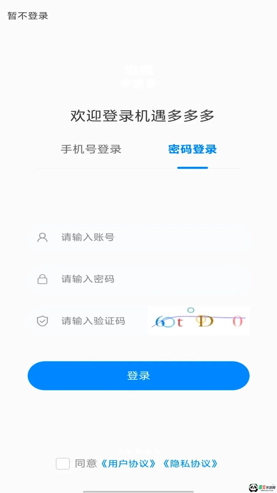 ��������v1.0.0 ��Ѱ��ͼ3