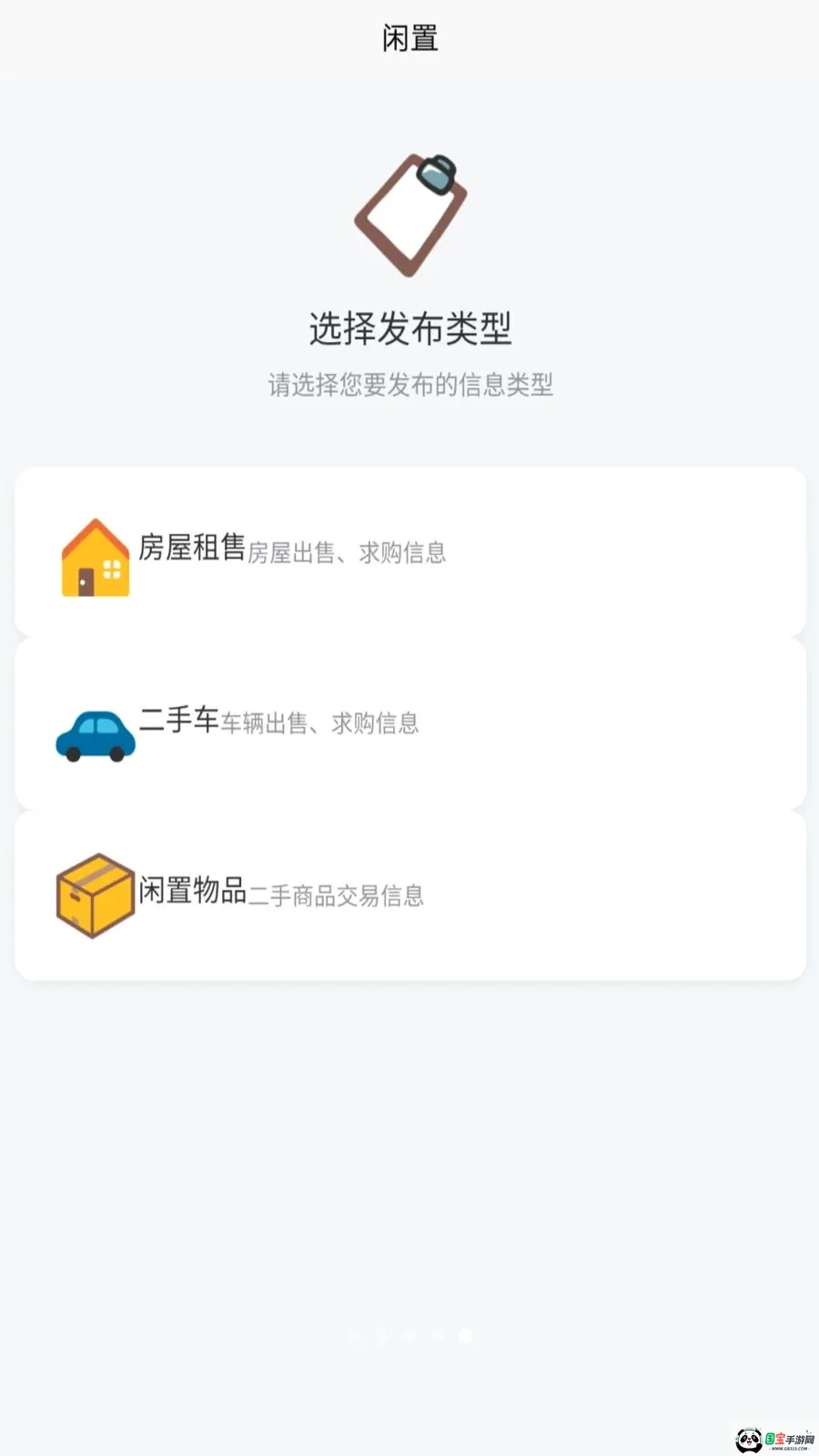 ��������v1.0.0 ��Ѱ��ͼ4