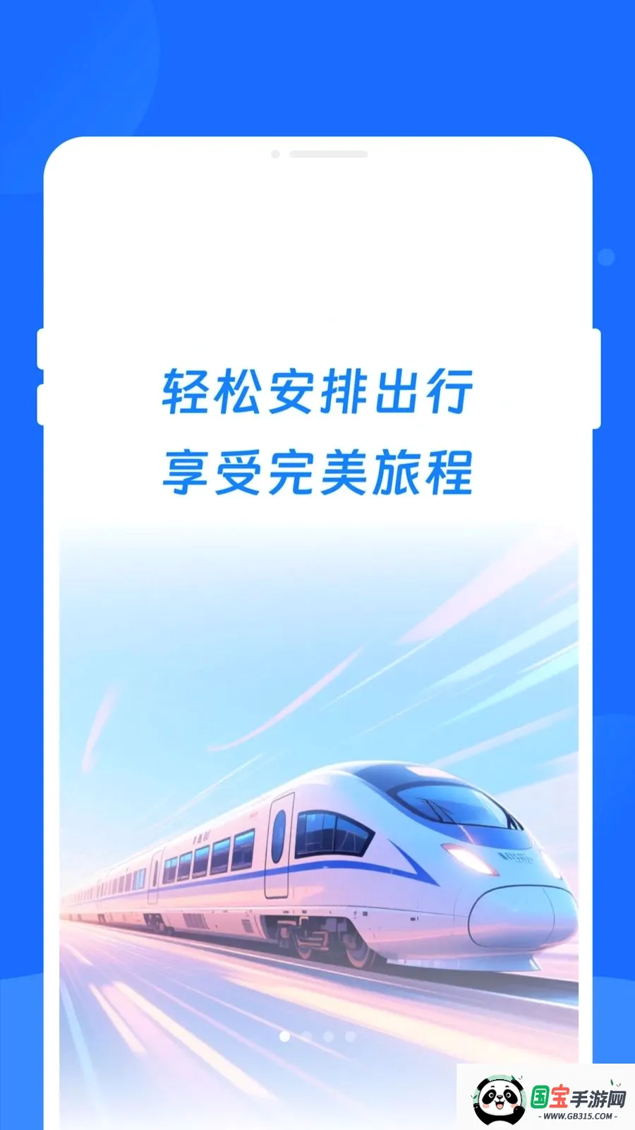 ����ʱ�̱�����2026���°汾v1.0.0 ��׿���ͼ0