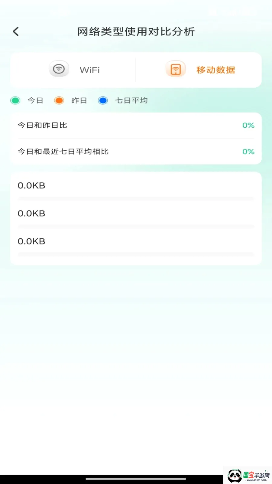 �����������2026�ٷ����°汾v1.0.0 ��Ѱ��ͼ3