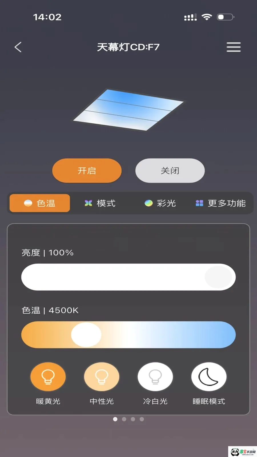 FUTURE LIGHT�����ֻ���v1.0.5 ��׿���ͼ0