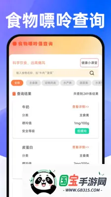 批发进货采购市场最新手机版v1.0.1 安卓版截图4