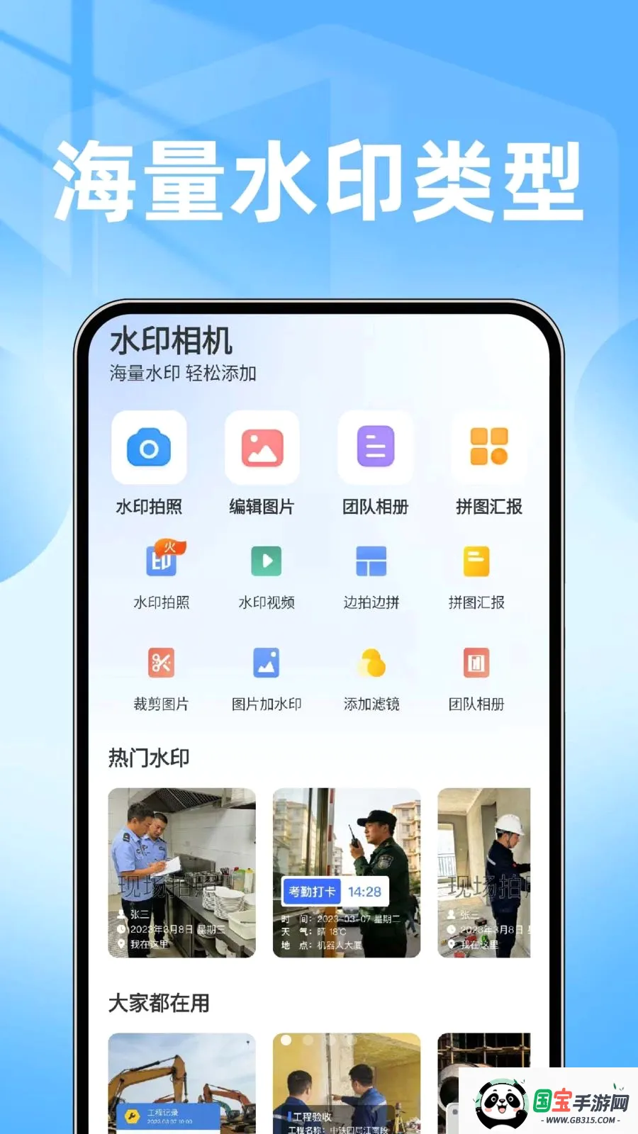 ���ˮӡ���������2026�ٷ����°汾v1.0.1 ��Ѱ��ͼ0