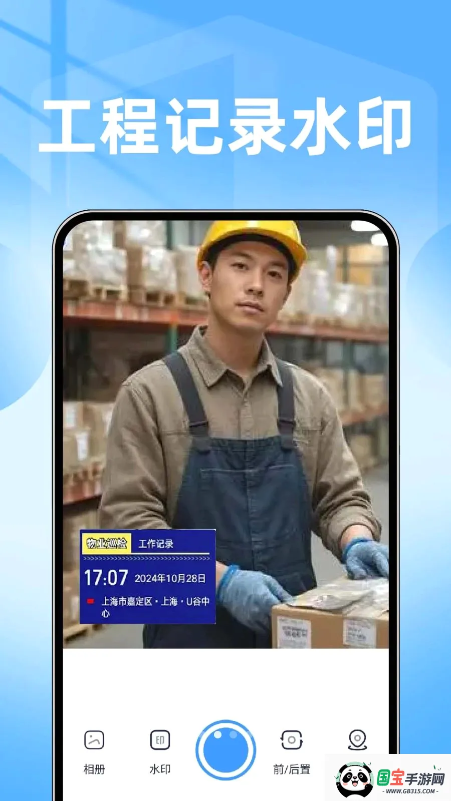 ���ˮӡ���������2026�ٷ����°汾v1.0.1 ��Ѱ��ͼ1