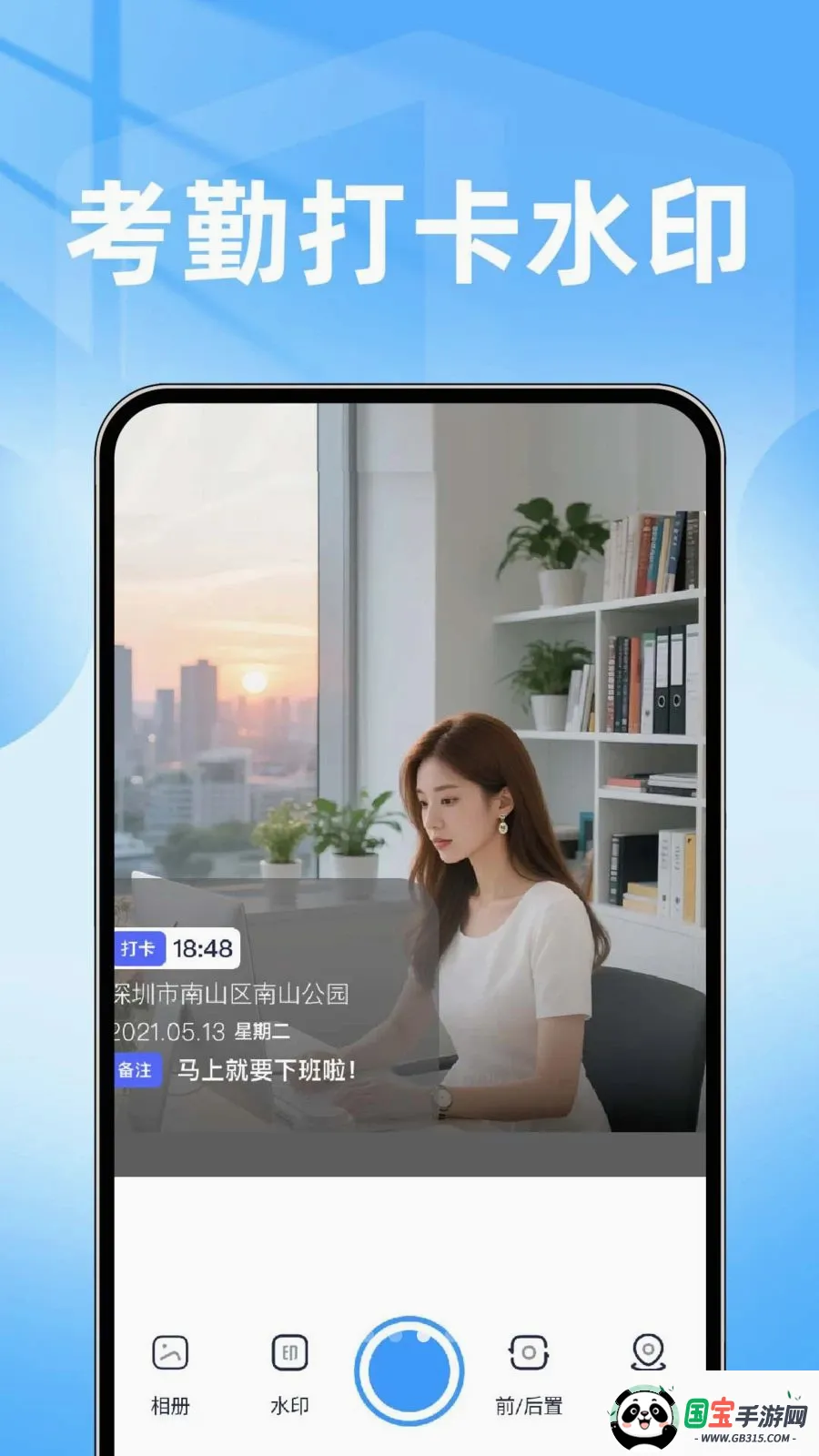 ���ˮӡ���������2026�ٷ����°汾v1.0.1 ��Ѱ��ͼ2