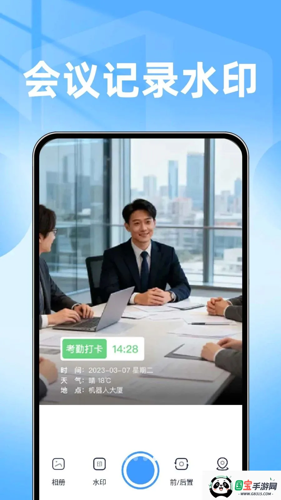 ���ˮӡ���������2026�ٷ����°汾v1.0.1 ��Ѱ��ͼ3