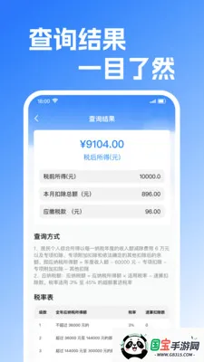 ���ݽ����Ͻ�����������ֻ����ͼ2