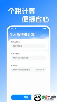 ���ݽ����Ͻ�����������ֻ����ͼ1