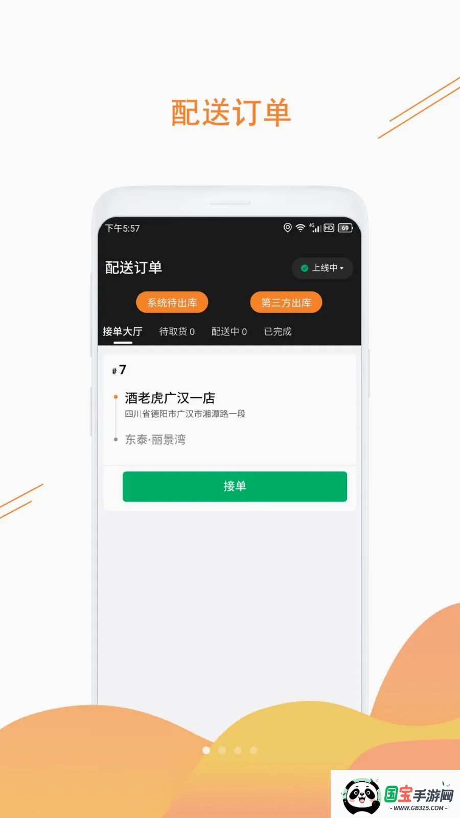 ���ϻ�2026�ٷ����°汾��ͼ0