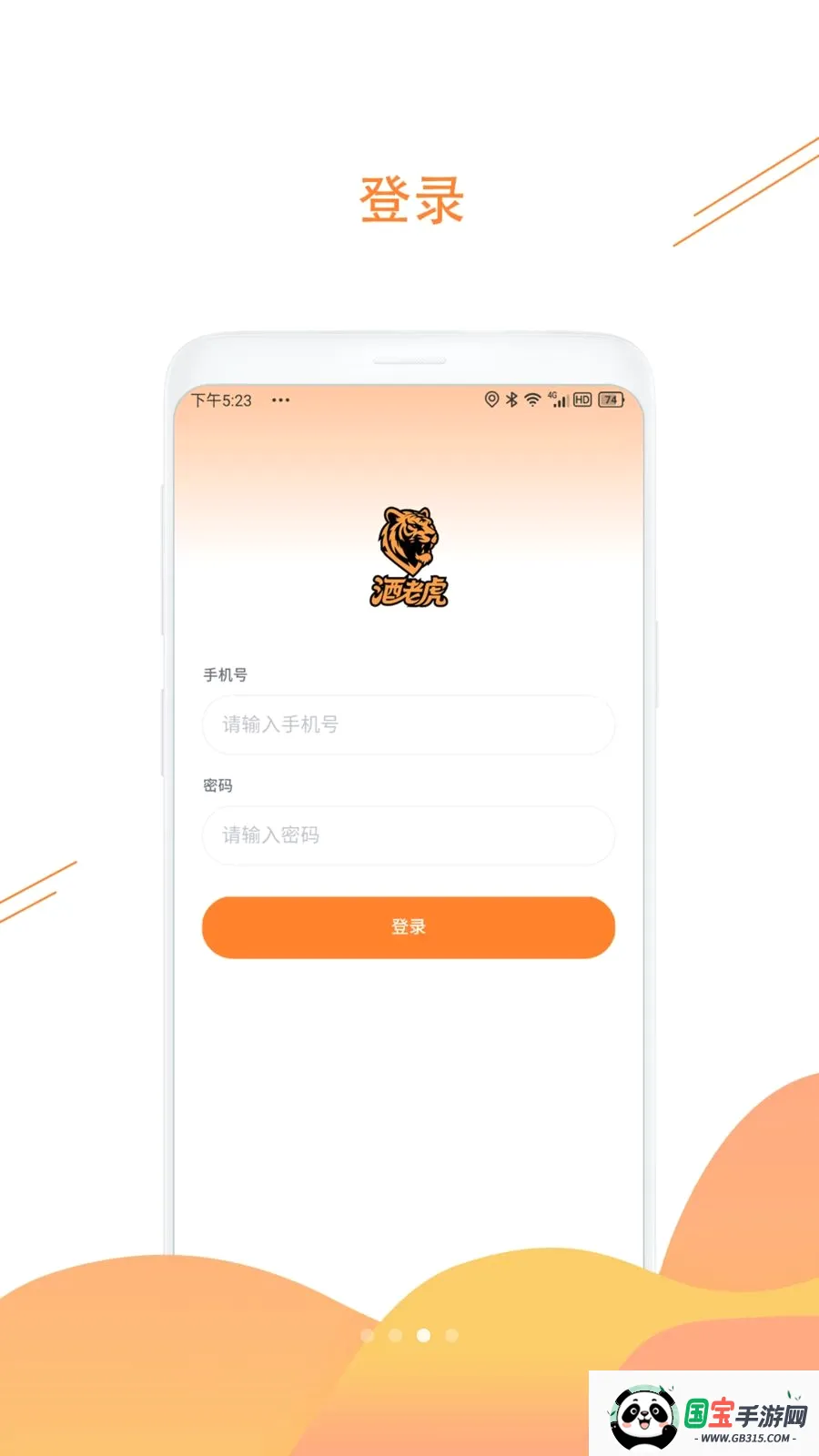 ���ϻ�2026�ٷ����°汾��ͼ2