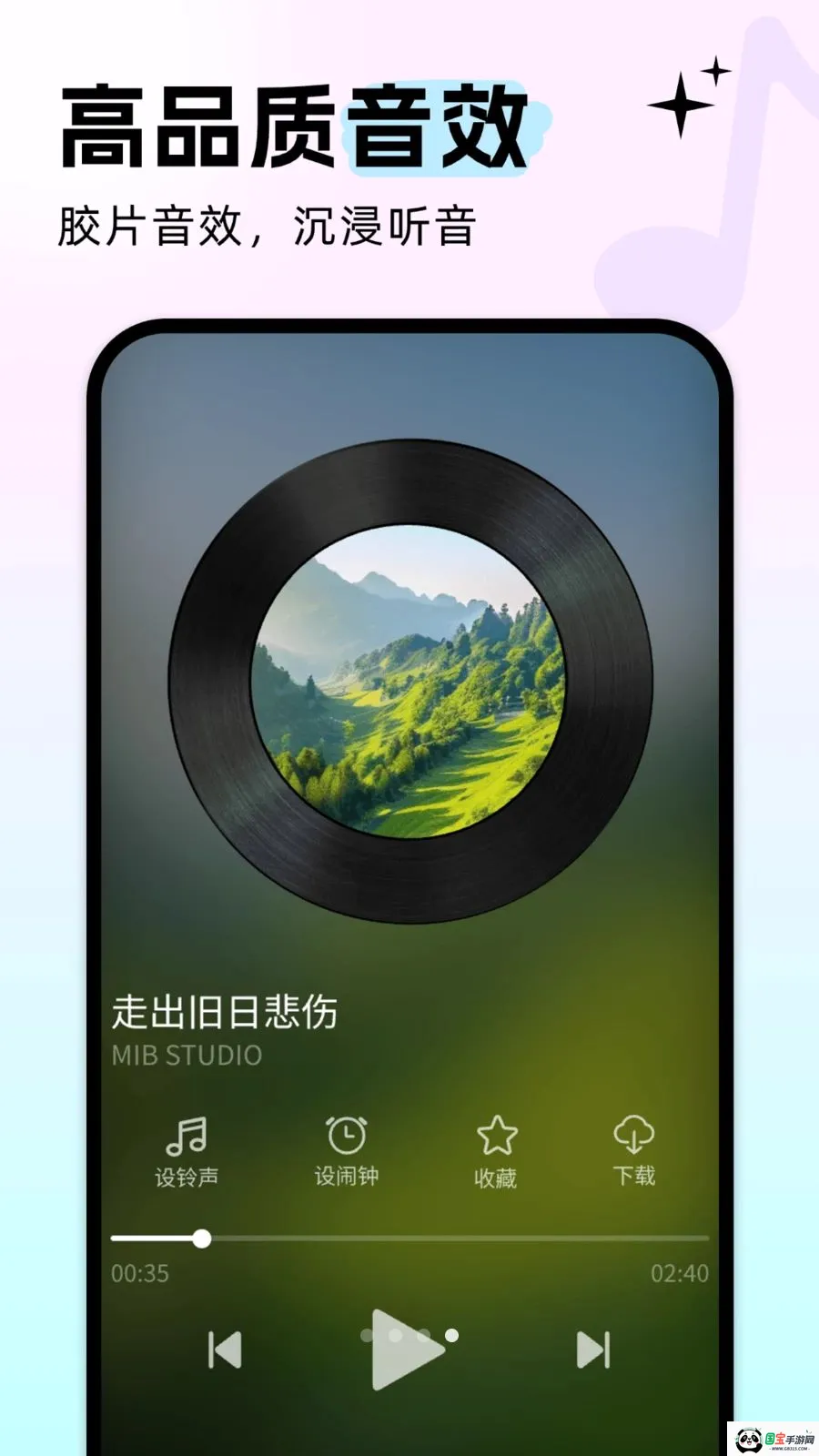 �����������2026�ٷ����°汾v5.0.4 ��Ѱ��ͼ3