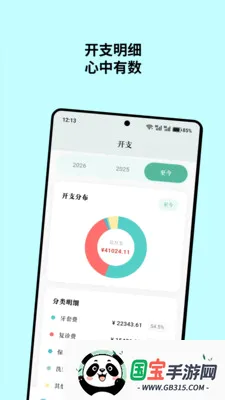 ������2026���°汾��ͼ2