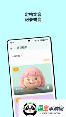 ������2026���°汾��ͼ3