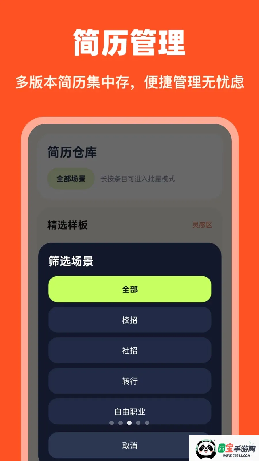 AI��������2026�ٷ����°汾v1.0.0 ��׿���ͼ2
