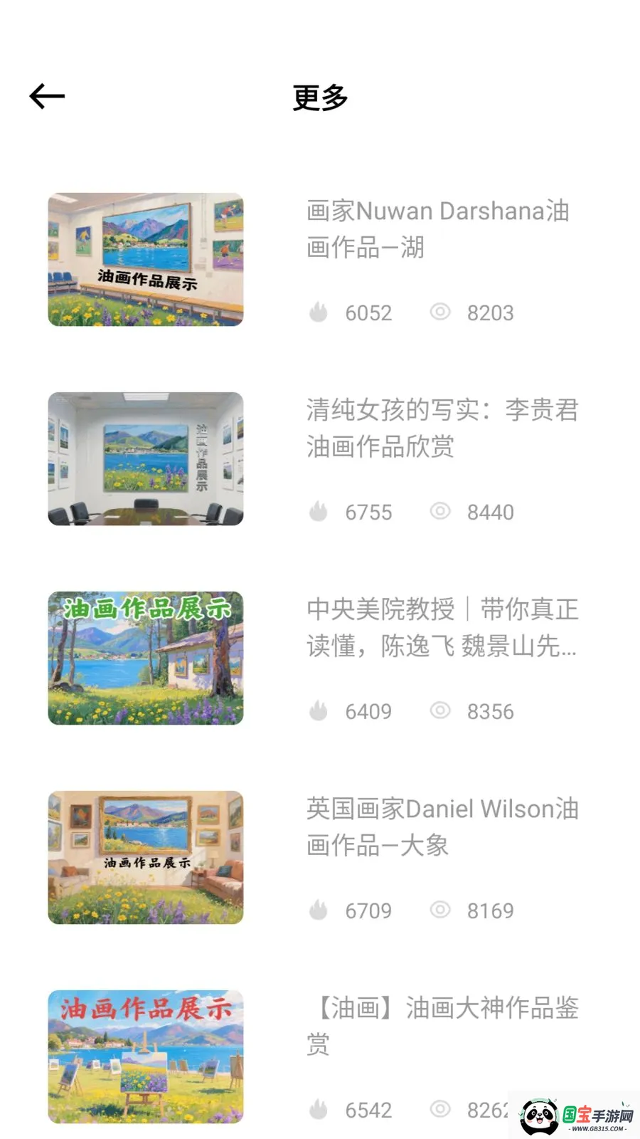 ��ͯ�ֻ汾2026�ٷ����°汾��ͼ2
