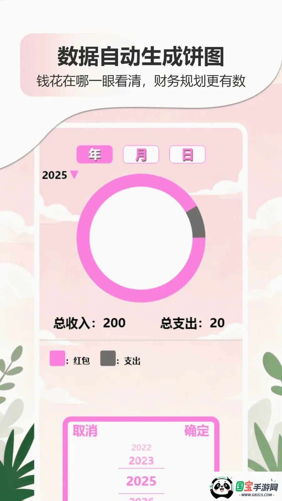 星光灿烂生活陪伴APP2026官方最新版本v1.0 安卓版截图0