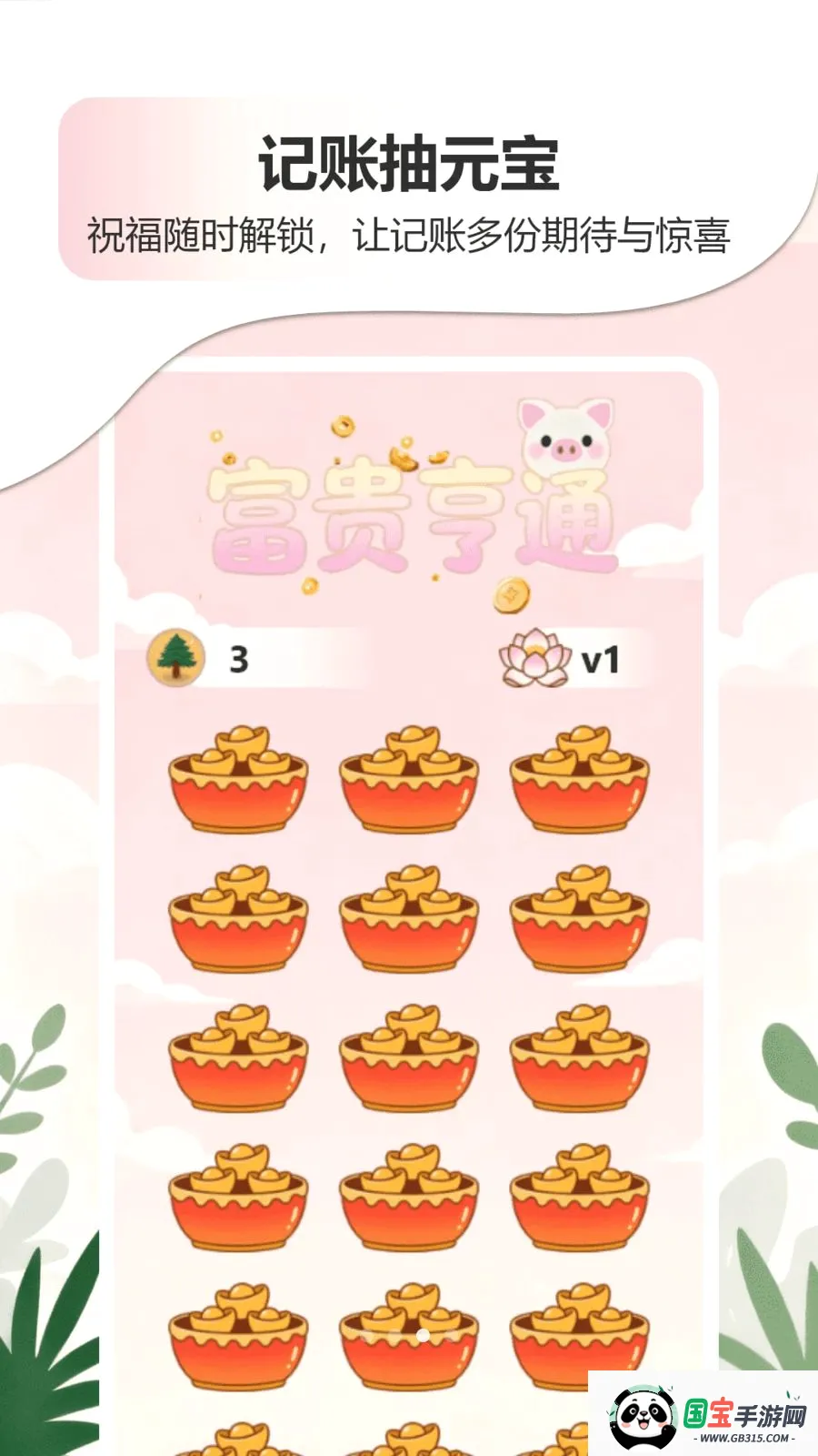 星光灿烂生活陪伴APP2026官方最新版本v1.0 安卓版截图2