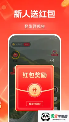 ����Ƶ׬��Ǯv1.2.3 �ֻ����ͼ0