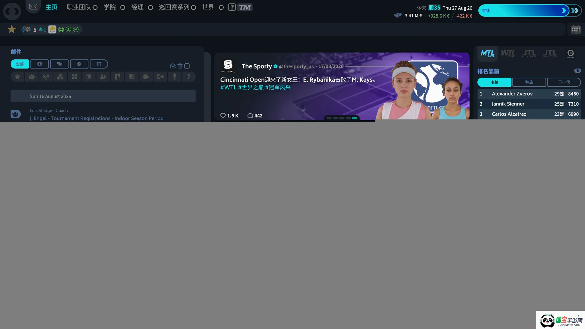 ������26v1.5 �ֻ����ͼ3