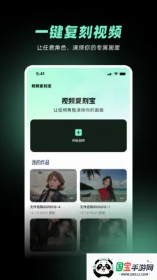 ��Ƶ���̱�2026���°汾v1.2.0 ��׿���ͼ2