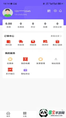 ���������̳�2026���°汾v3.5.7 ��Ѱ��ͼ3