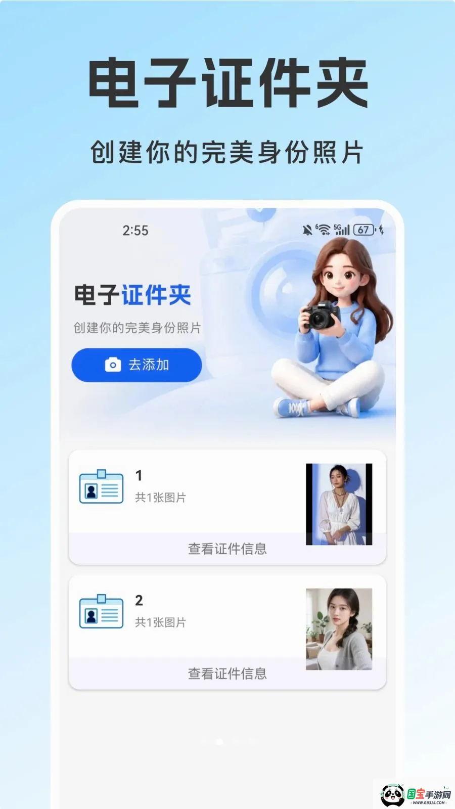 ��������֤������2026�ٷ����°汾��ͼ1