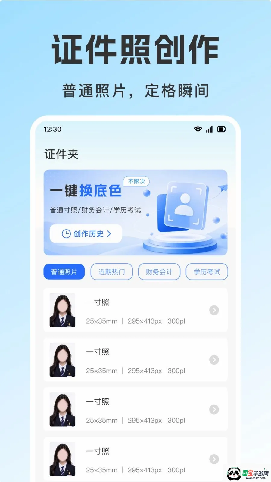 ��������֤������2026�ٷ����°汾��ͼ0